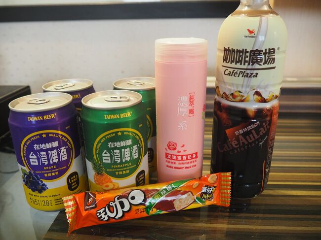 そしてセブンで買った飲み物と台湾っぽいお菓子。<br />台湾ビールのフルーツフレーバーはホテル近辺のコンビニでは全然見つからなくて、胡椒餅を買いに行く途中のセブンでグレープ味とパイナップル味を見つけました！