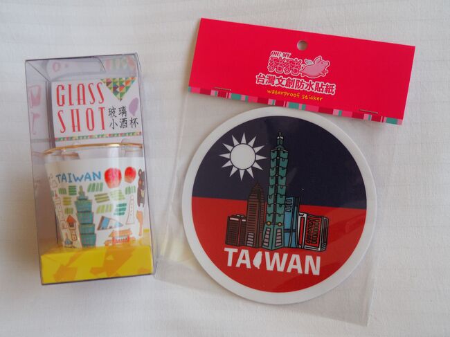 台北駅の地下街を歩いているときに見つけた雑貨屋さんで買ったショットグラスとステッカー