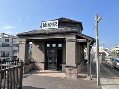 西大山駅から約1時間。遂に本土最南端の始発・終着駅、枕崎駅に到着しました。