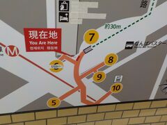 なんば駅 (地下鉄)