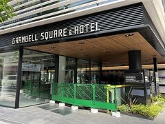 東京・銀座『GRANBELL SQUARE ＆ HOTEL』

まだ商業施設『グランベルスクエア』は完成しておりませんが、
2023年4月10日、こちらの建物の4階にスパ&サウナ『コリドーの湯』
が先行オープンしました。

昨今のサウナブームはすごいですね！！あちこちにオシャレな施設が
できています。
「銀座コリドー街」の夜を満喫した後、こちらの施設に寄るのも
よいかもしれません。