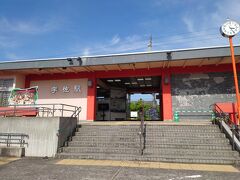 バスにて宇佐駅まで来ました。
電車の時間まで30分ほどあったため散歩をしましたが、駅近くには観光するようなところはありませんでした。