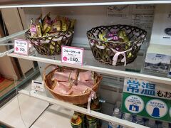 ANA FESTA 羽田65番ゲート店