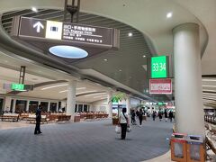 那覇空港