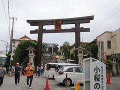 波上宮