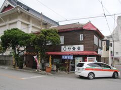 ○や食堂