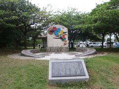 旭ヶ丘公園