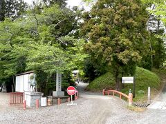 相馬中村神社