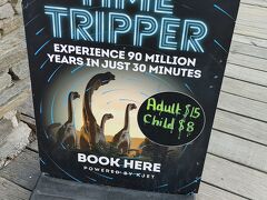 ジェットボートで湖を疾走するアクティビティが人気だが我々の目的は「TIME TRIPPER」と名付けられた水中展望台。