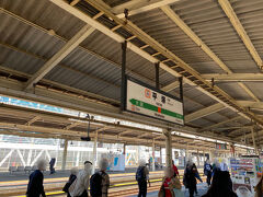 13時半頃にJR平塚駅へ到着