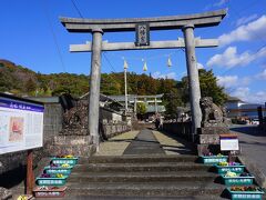 安田八幡宮