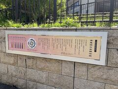 色とりどりの鬼の金棒の願い事など