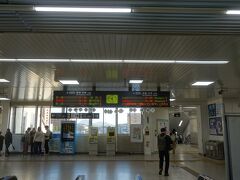 JRの駅。