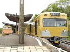 西藤原駅