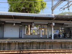 生瀬駅まで無言で到着