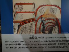 たびたび登場する詳細な説明付きの挿絵。
実は、地元の山本作兵衛(1892-1984)の作品です。自身は7歳から炭坑に入り、筑豊の18の炭鉱を渡り歩いた筑豊炭田の生き字引。絵のセンスのみならず、炭鉱の記録・文化・風俗・方言を記録したものとして、ユネスコの無形文化遺産に登録されています。博物館2階では、膨大なコレクションを季節ごとに入れ替えて、常時展示しています。
ミュージアムショップでは、図鑑を買えます。市立美術館の図書コーナーは、文献が充実していました。