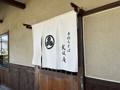 守谷は美味しい蕎麦屋さんがたくさんあります。今回は武双庵さんにお邪魔しました。