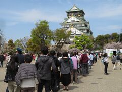 天守閣前は長蛇の列。西の丸庭園ではチケットを購入済みでも並ばなくてはならなかったので、特に疑問をもたずこの列に並ぶ。並んでしばらくすると、案内の人が来てWEBチケットの人は、この列に並ばず入れることをアナウンス。であればということで、大阪歴史博物館と大阪城天守閣のセットチケット持っていることを伝えると、私も並ばずにすんだ。