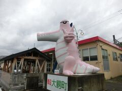 雨を予想していたこの日は、温泉でゆっくりするプランにしていて、弘前駅から電車で１０分の「大鰐温泉」にやって来ました。駅前では早速、大きなワニの像が出迎えてくれます。温泉地らしく、駅前には足湯もあります。