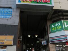 2022.12.29　徳島
駅の横だからポッポ街、マスコットも蒸気機関車だろうか。