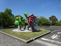 霧島アートの森