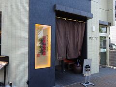 黒かつ亭 中央駅本店