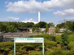 午後の用事を済ませ、相模原公園へ。
正面の白い排気スタックは神戸製鋼の手掛けた二代目の清掃工場のもの。予約すれば施設を見学案内してもらえるようだ。焼却炉の排熱を温水プールや温室で利用している。