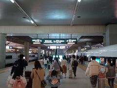 6時間半乗って定刻通りに西安北駅に到着。遠かった。