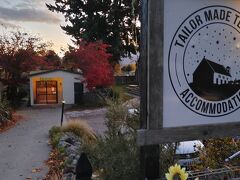 Tailor Made Tekapo Accommodation - Guesthouse & Hostel