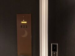 ホテルニューオータニ