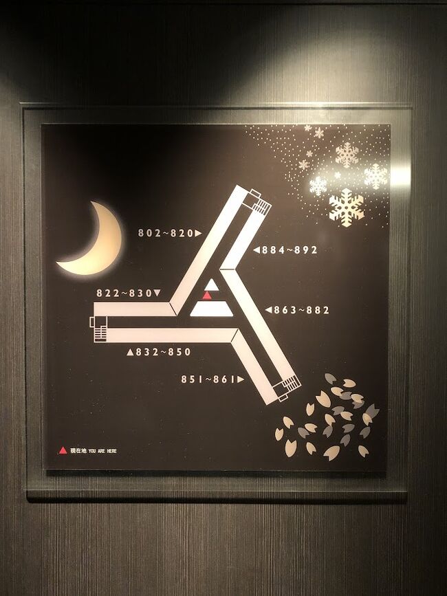 エレベーターホール<br /><br />こんな感じになっています。<br />私の部屋は月。