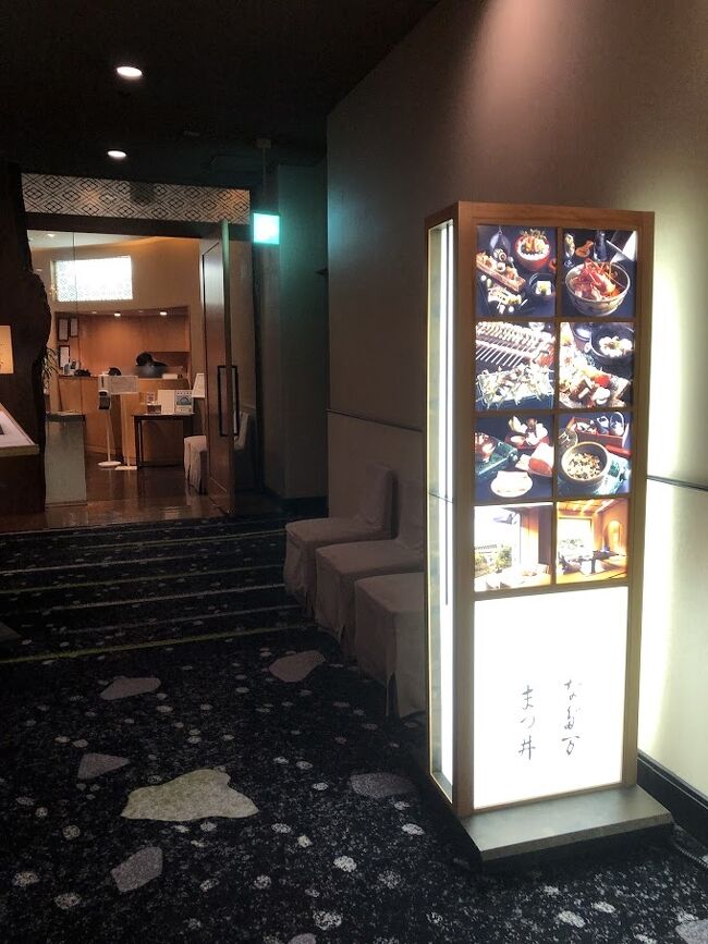 朝ご飯はんは何時ものなだ万<br /><br />予約無しで頂けます。<br /><br />