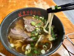 林東芳牛肉麺