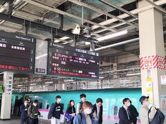 8時3分、仙台駅で下車。