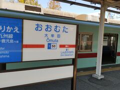 ２日目は西鉄系の攻略です。

佐賀から大牟田までＪＲで移動して西鉄。
幸先悪く、古いロングシート車両。