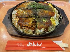 広島は空港を利用しただけですが、せっかくなのでお好み焼きを。