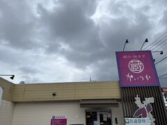 茨城といえば芋の名産地、流山にも支店がある土浦が本店のさつまいものお店。
最近壺焼き芋など芋のお店が多いですよね。規格外のお芋をLINE登録の方に無料であげてました。
千葉のお芋も美味しいです。