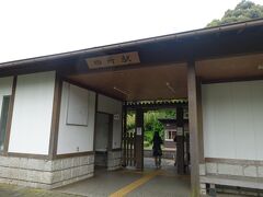 京都丹後鉄道に乗るため、四所駅へ。
