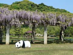 東郷湖羽合臨海公園