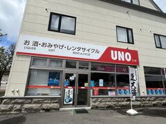 美瑛駅の目の前にはデイリーヤマザキとレンタサイクル店

丘の町 美瑛、サイクリングも楽しそう。