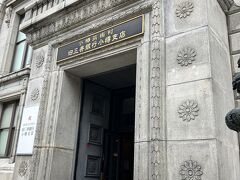 まずは、旧三井銀行小樽支店へ。