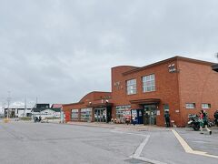 続いて 天塩町（てしお）道の駅