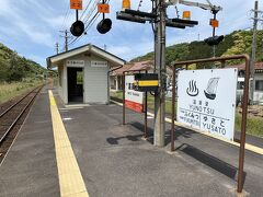 約2時間半かけて温泉津駅に到着。
私を含めて数名が降りていきました。