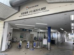 琵琶湖を散歩しつつ10分くらい歩いて、京阪びわ湖浜大津駅に到着。ここから、京阪石山坂本線で延暦寺へ向かう