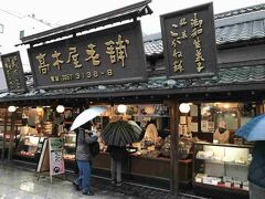 柴又駅