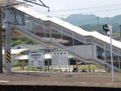亀川駅
