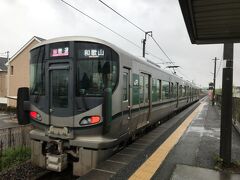 16:43
名手駅から下井阪駅に戻ると、やっと雨が小降りに。
