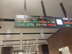 長崎駅 (長崎県)