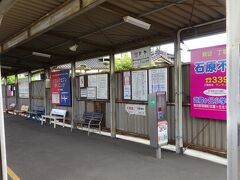 須屋駅。