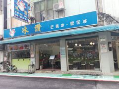 デザートはお初の有名店。
マンゴーの季節しか開店していないとのことでSNSをチェックして来た。
